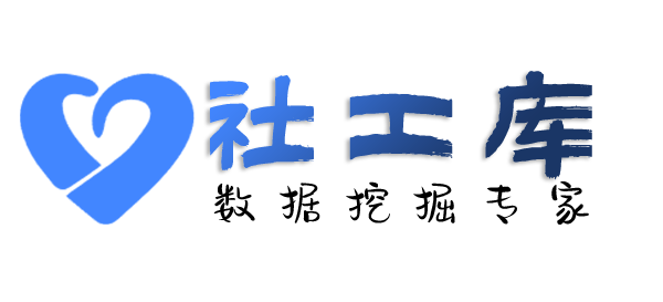 在线社工库通过微信收款码反查个人实名认证信息